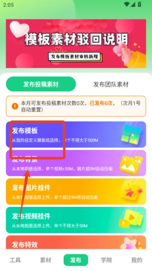 绿幕助手相机官方网站下载安装 绿幕助手相机官方网站下载安装