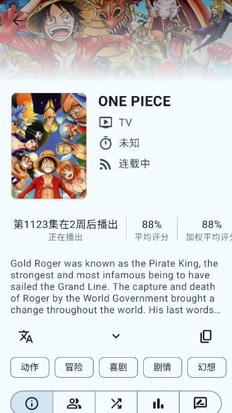 AniHyou最新手机版 AniHyou最新手机版