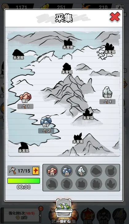 纸上当大侠无限金币免广告 纸上当大侠无限金币免广告