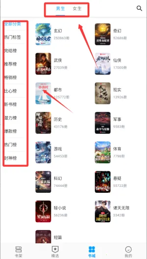 宝书阁下载 宝书阁下载