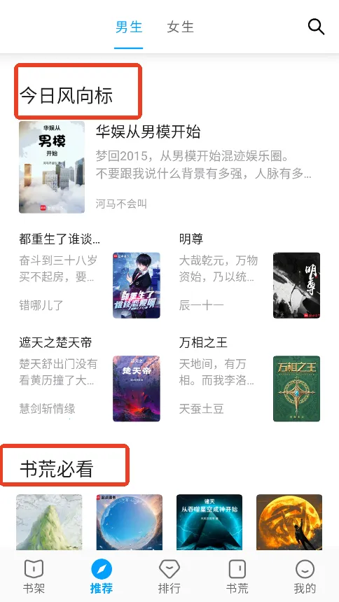 宝书阁下载 宝书阁下载