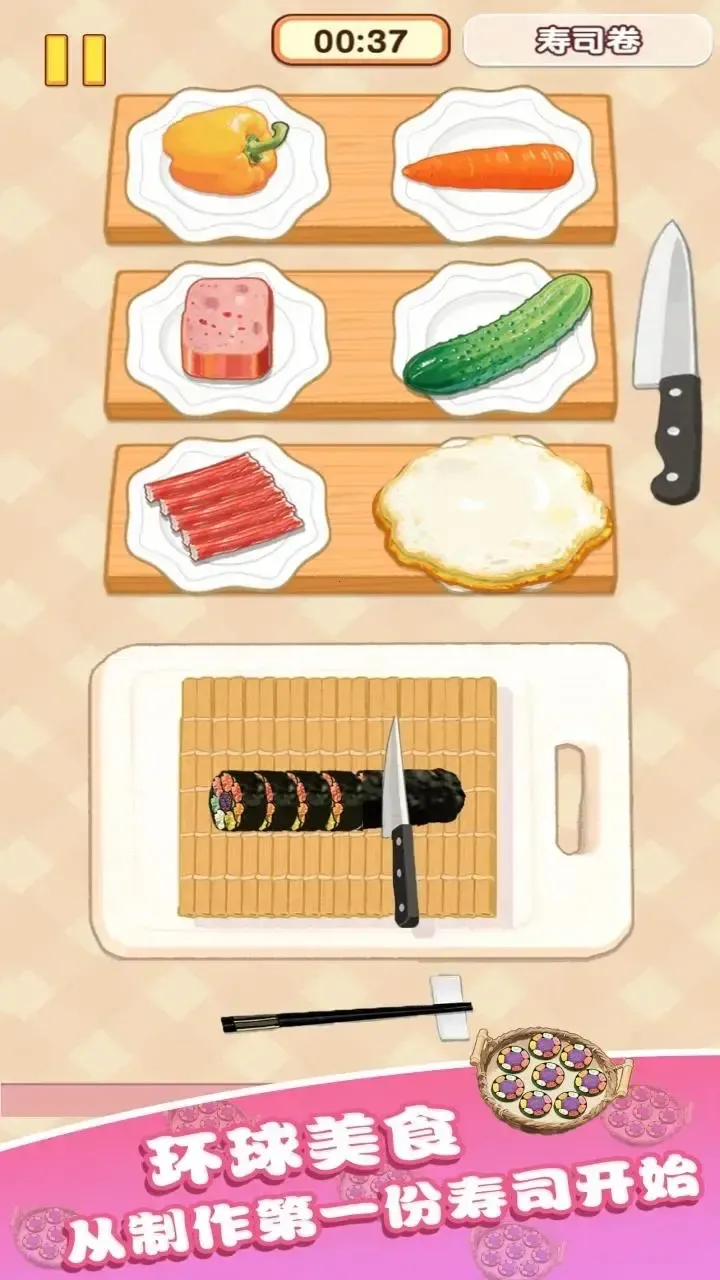 �Ҹ�С��ʦ��Ϸ