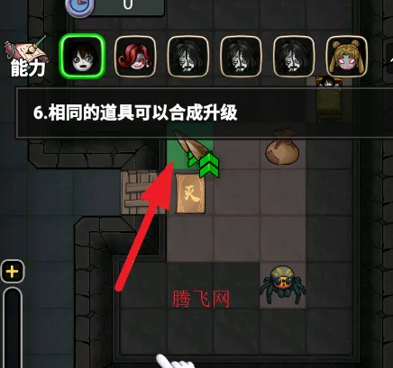 猛鬼来袭妖怪金手指破解版 猛鬼来袭妖怪金手指破解版