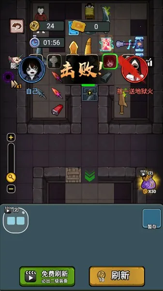 猛鬼来袭妖怪金手指破解版 猛鬼来袭妖怪金手指破解版