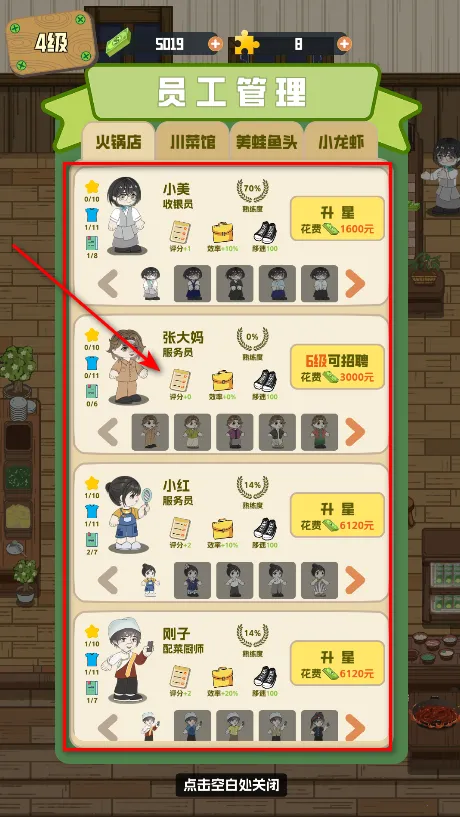 ��ζʳ���ڹ��������