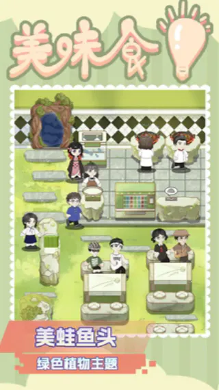 ��ζʳ���ڹ��������