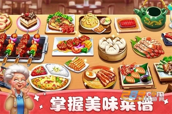 Cooking City(小镇大厨游戏) Cooking City(小镇大厨游戏)