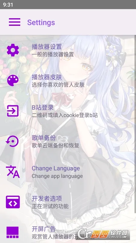 APM安卓版手机版 APM安卓版手机版