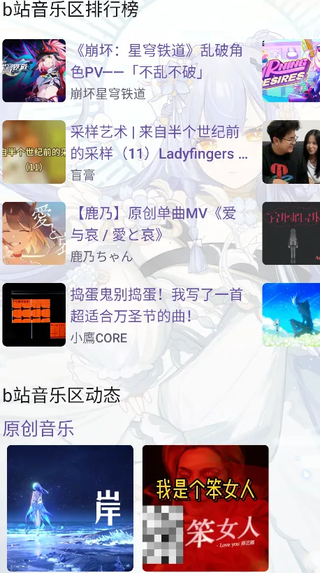 APM安卓版手机版 APM安卓版手机版