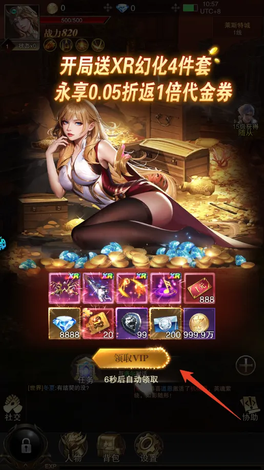 黎明召唤(魔幻冒险游戏) 黎明召唤(魔幻冒险游戏)