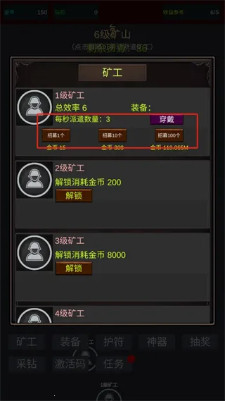 无限挖矿内置MOD菜单最新版本 无限挖矿内置MOD菜单最新版本