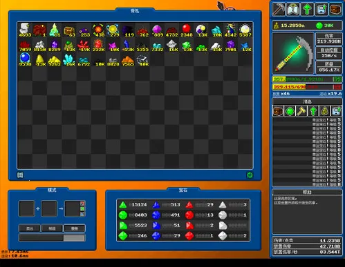 无限挖矿内置MOD菜单最新版本 无限挖矿内置MOD菜单最新版本