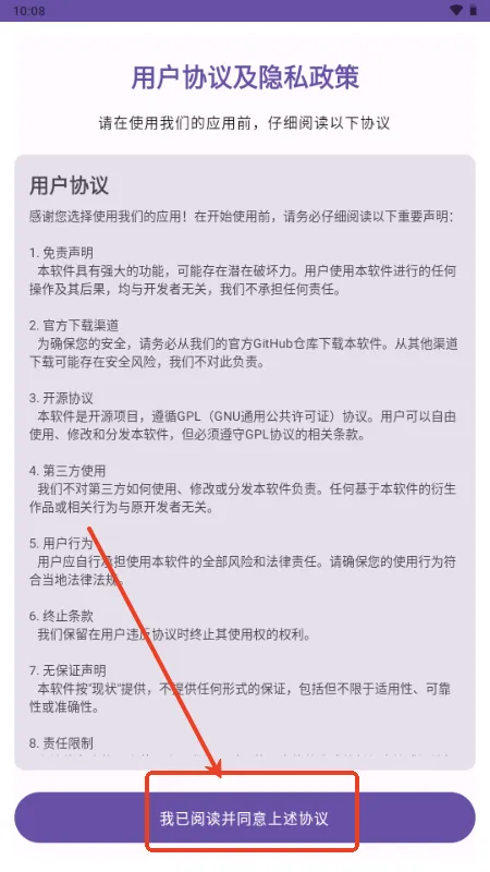 Operit AI(AI手机助手) Operit AI(AI手机助手)