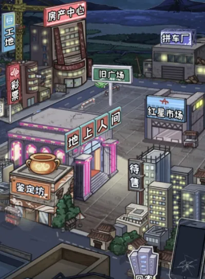 �����㰢��Ϸ�����