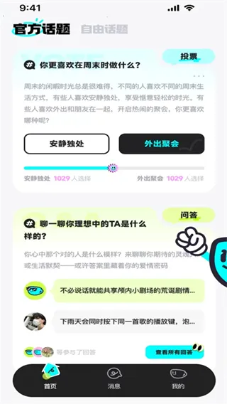 ocha2026下载 ocha2026下载