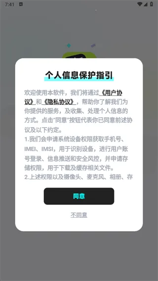 ocha2026下载 ocha2026下载