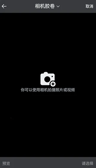 自媒体工具箱破解版 自媒体工具箱破解版