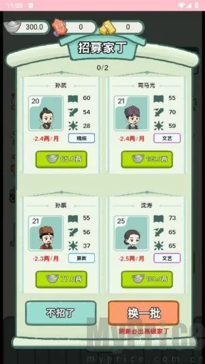 ��Խ�����޹�����Ϸ