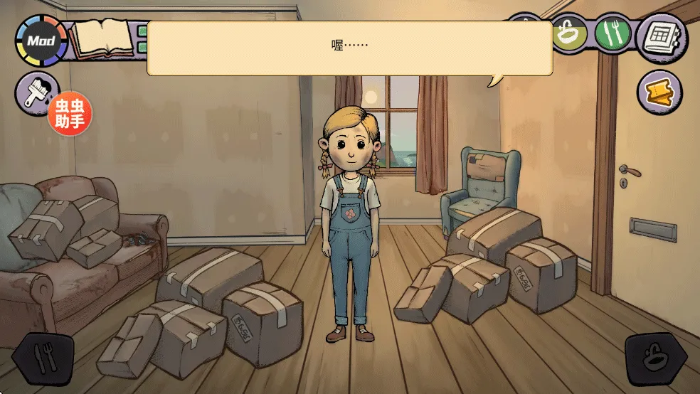 �ҵĺ��ӣ��µĿ�ʼ(����ģ����Ϸ)