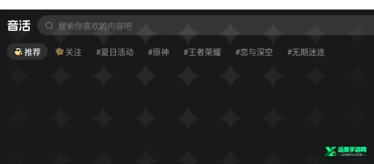 音活AI变声(AI变声软件) 音活AI变声(AI变声软件)
