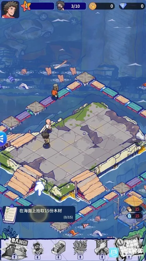 疯狂水世界(海洋生存游戏) 疯狂水世界(海洋生存游戏)