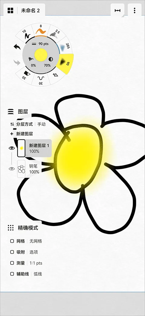 �����pro�ƽ��