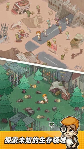 小小幸存者最新版 小小幸存者最新版