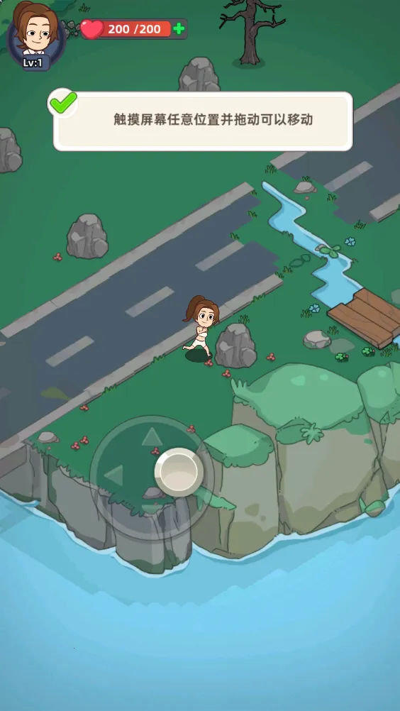 小小幸存者最新版 小小幸存者最新版