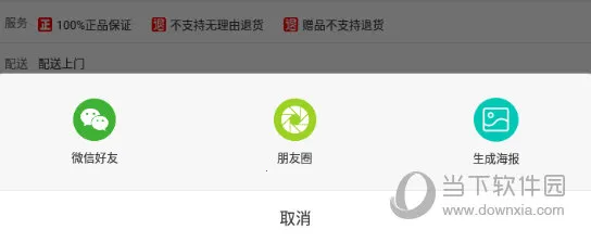 �׼ѹ�APP�ٷ�����