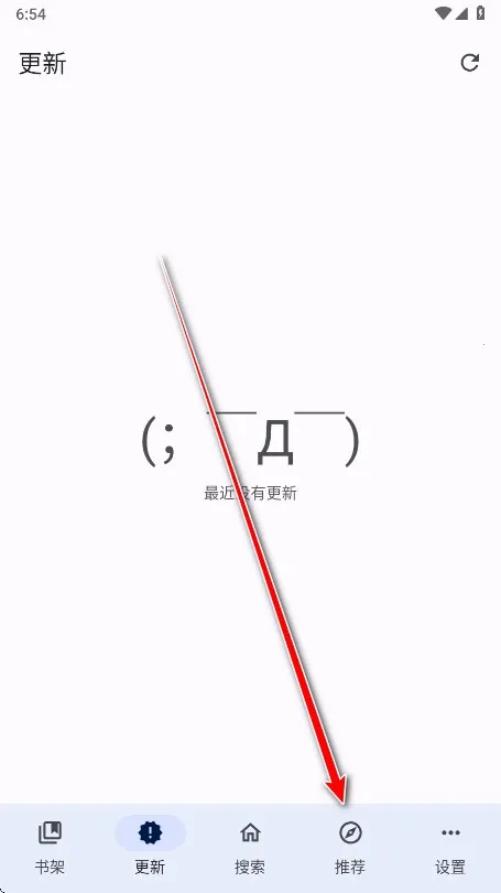 繁花漫画免费下载 繁花漫画免费下载