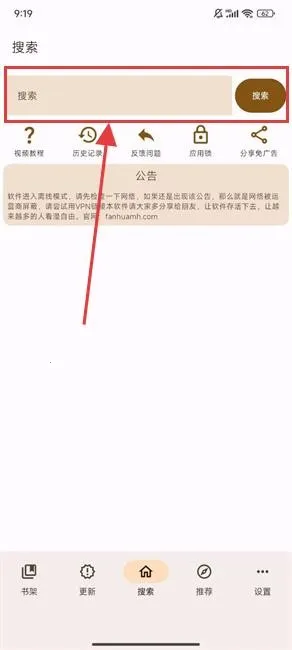 繁花漫画免费下载 繁花漫画免费下载