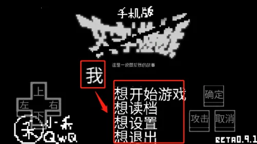 文字游戏2026下载安装 文字游戏2026下载安装