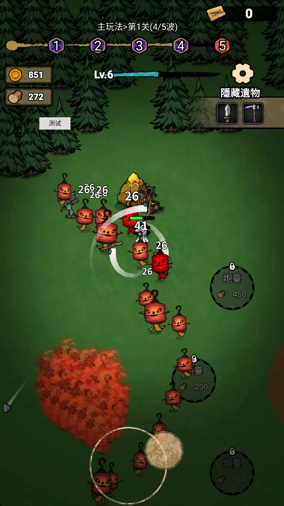 猎梦保卫战内置菜单中文版下载 猎梦保卫战内置菜单中文版下载