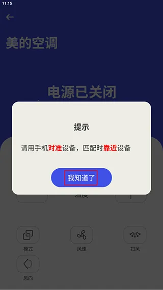 ���ܿյ�ң����ͨ�ð�