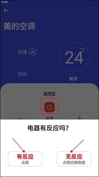 ���ܿյ�ң����ͨ�ð�