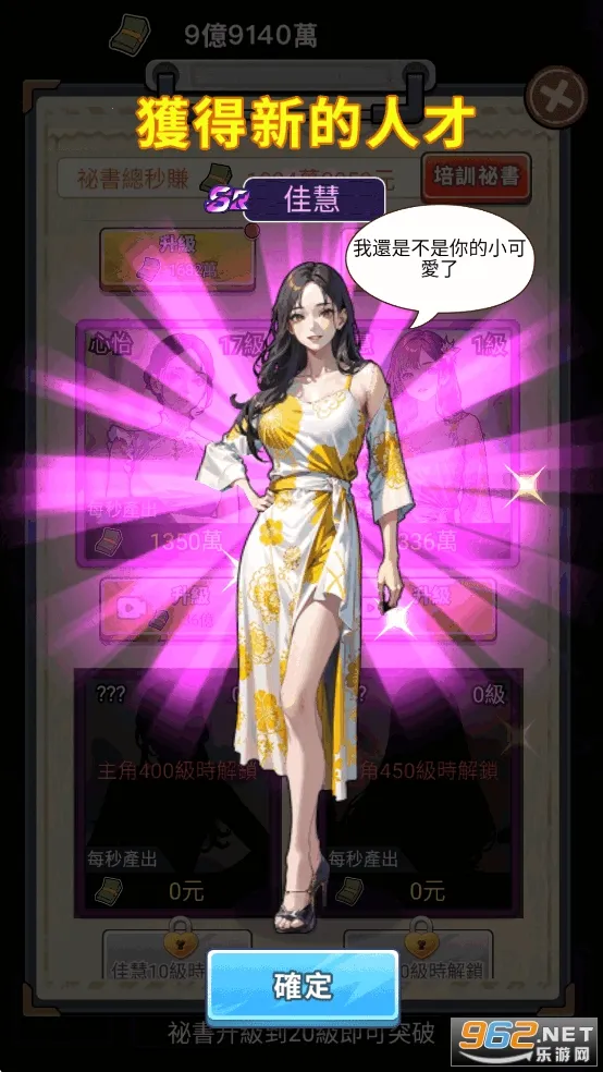 我要去打工免广告快速下载 我要去打工免广告快速下载