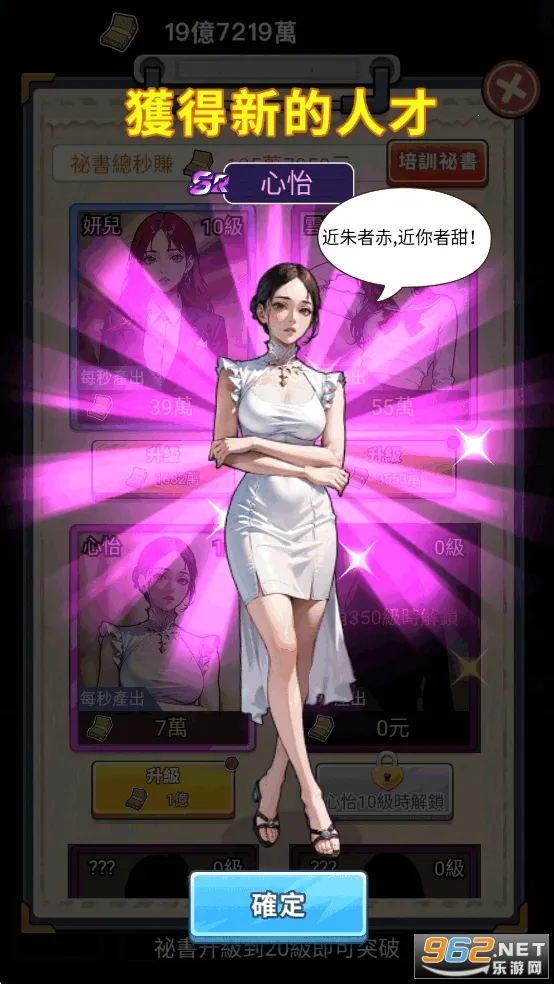 我要去打工免广告快速下载 我要去打工免广告快速下载