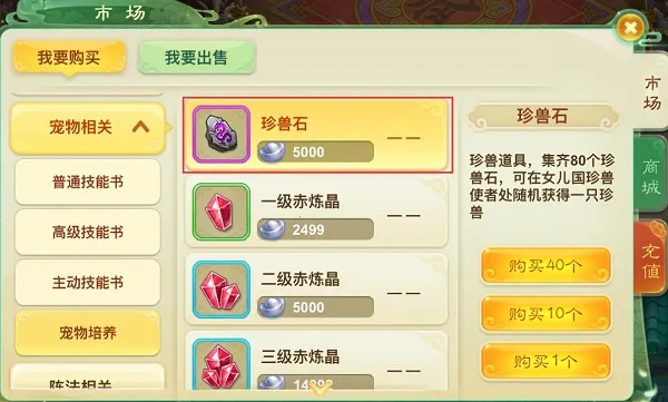 ����Ů����С�߰�2026���ذ�װ