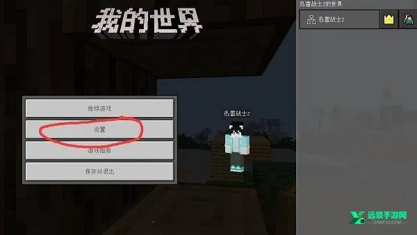 �ҵ���������ģ����Ұ�