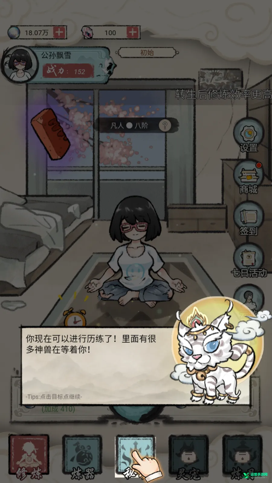 ���Ƕ����������ƽ��