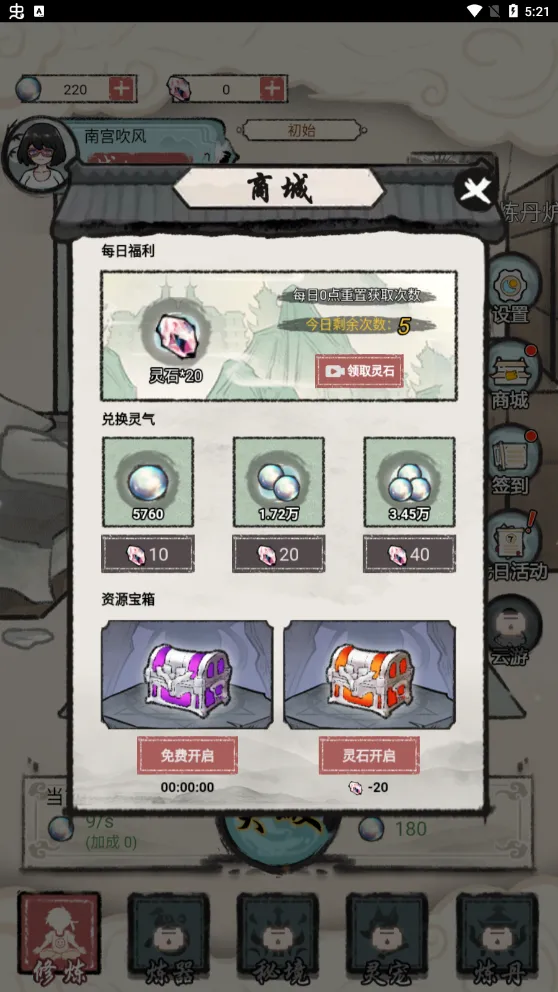 ���Ƕ����������ƽ��