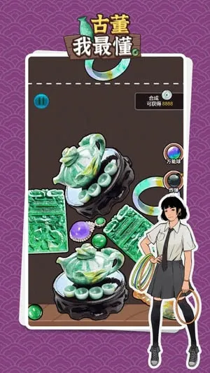 古董我最懂内置菜单MOD 古董我最懂内置菜单MOD