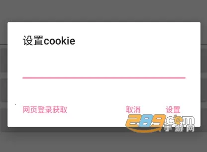 哔哩发评反诈模块(B站评论检查插件) 哔哩发评反诈模块(B站评论检查插件)