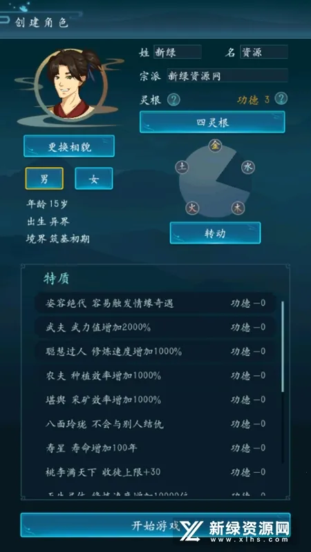 �����������ƽ��