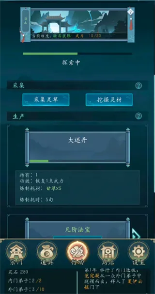 �����������ƽ��