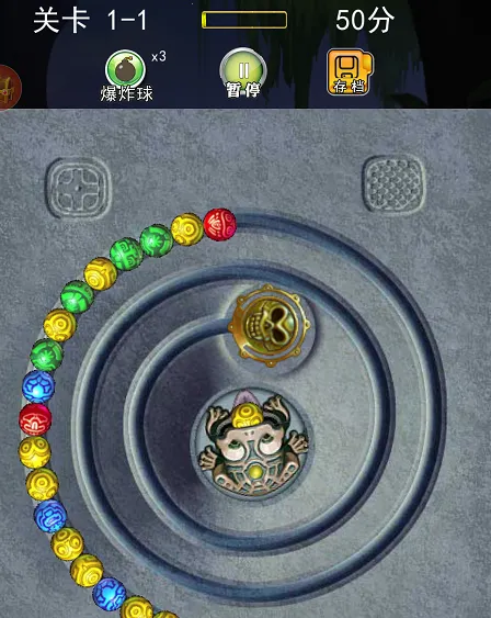 埃及祖玛4之探索永恒 埃及祖玛4之探索永恒