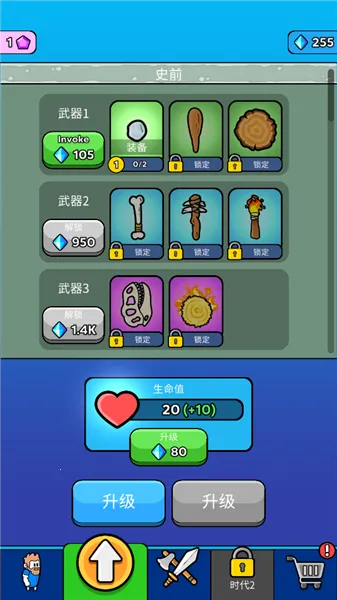 原始冲突下载 原始冲突下载