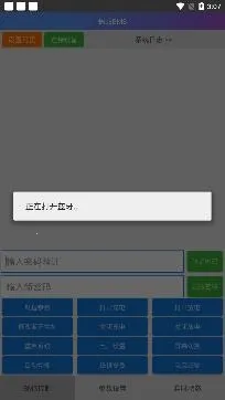 ����bms�ɰ�1.1