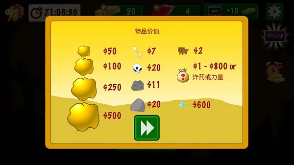 黄金矿工经典版 黄金矿工经典版