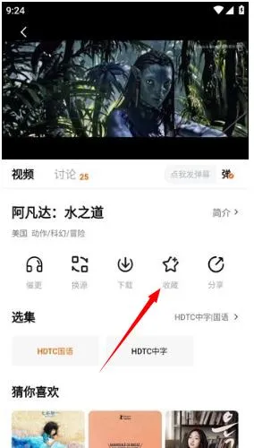 ����Ӱ��2026����